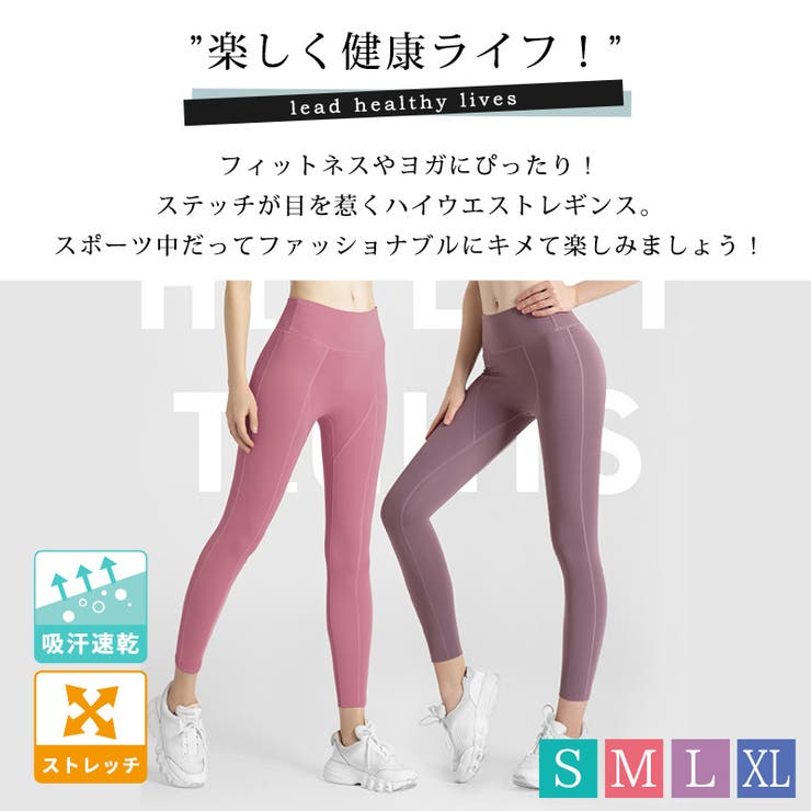 ヨガウェア ヨガパンツ レギンス スポーツ カラーパンツ パープル x