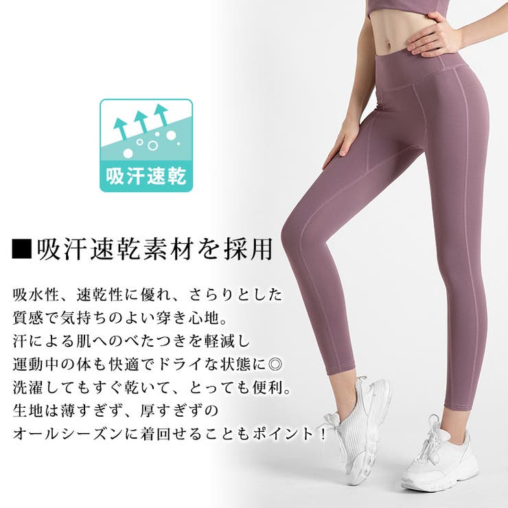 ヨガウェア ヨガパンツ ハイウエスト | teddyshop | 詳細画像17 