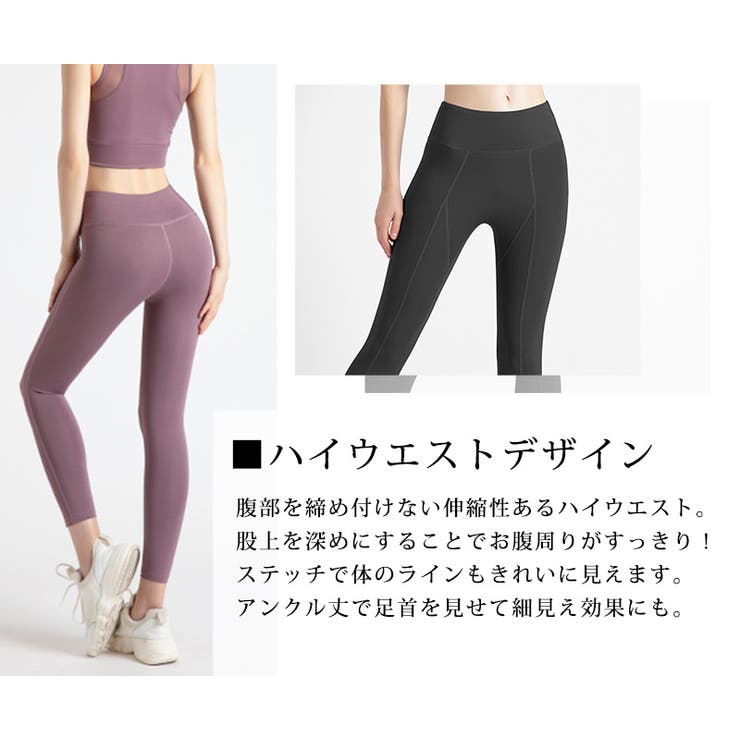 ヨガウェア ヨガパンツ ハイウエスト | teddyshop | 詳細画像18 