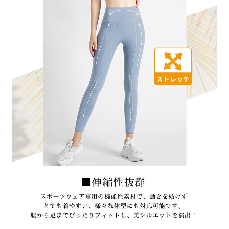 ヨガウェア ヨガパンツ ハイウエスト | teddyshop | 詳細画像19 