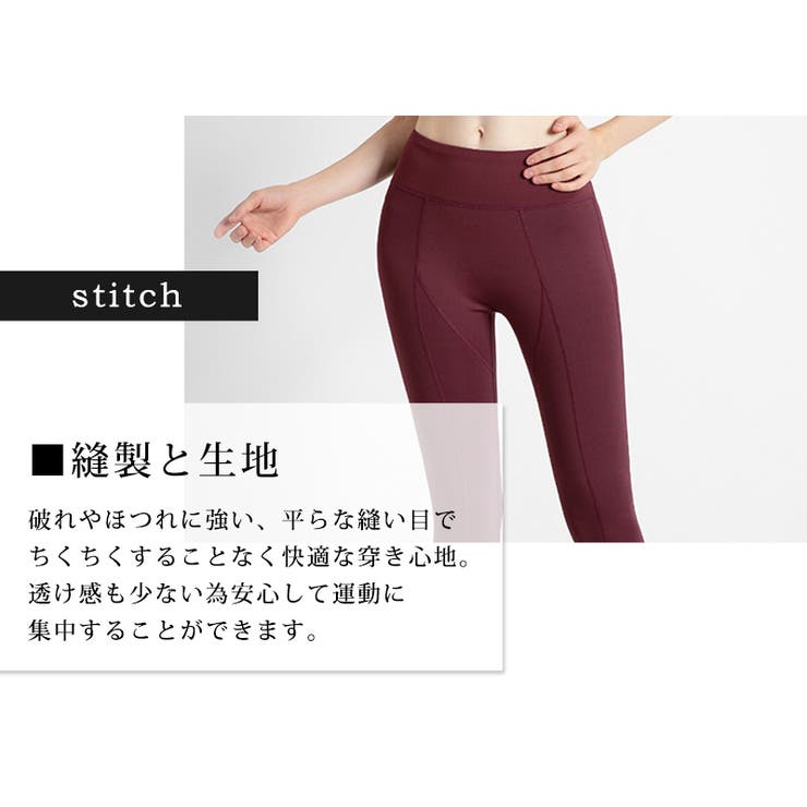 ヨガウェア ヨガパンツ ハイウエスト | teddyshop | 詳細画像20 