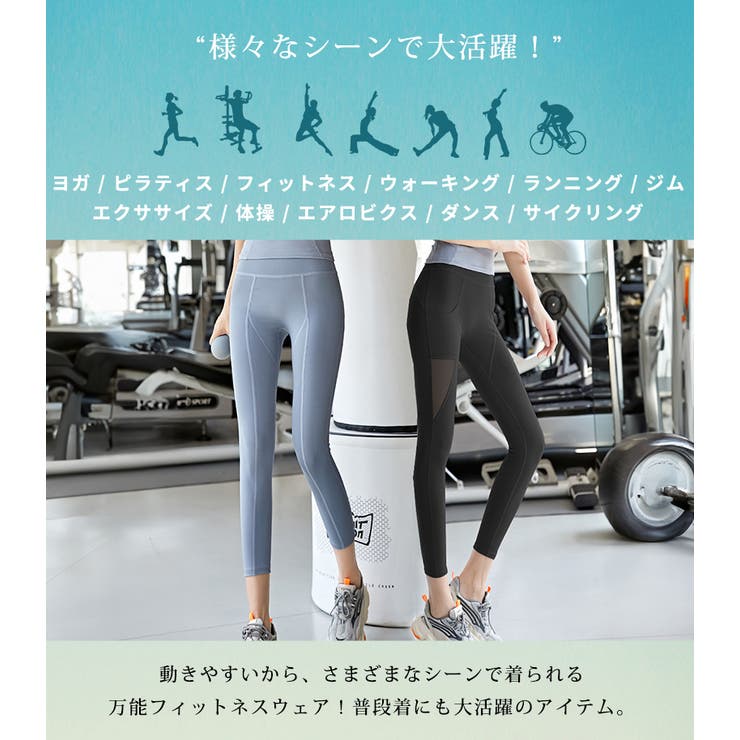 ヨガウェア ヨガパンツ ハイウエスト | teddyshop | 詳細画像21 