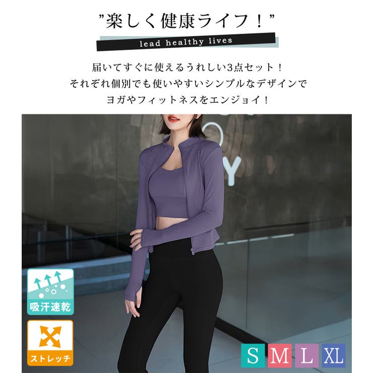 ヨガウェア 上下セット 全7色 | teddyshop | 詳細画像16 