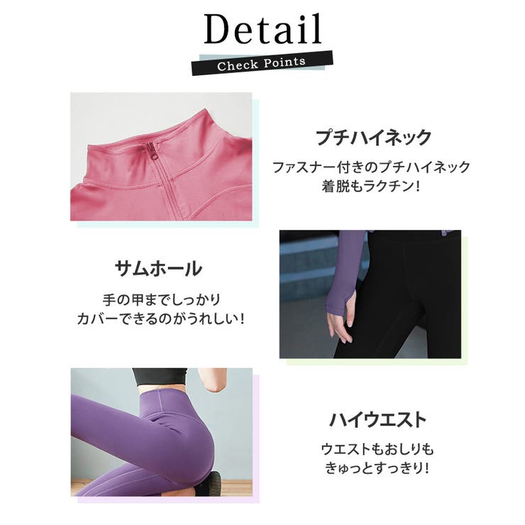 ヨガウェア 上下セット 全7色 | teddyshop | 詳細画像22 