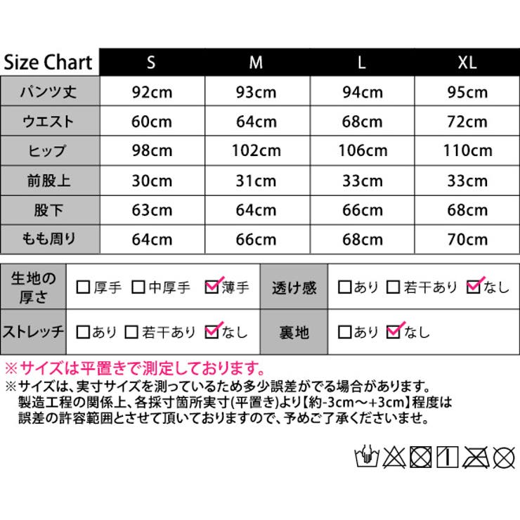 ヨガウェア ヨガパンツ ジョガーパンツ | teddyshop | 詳細画像2 