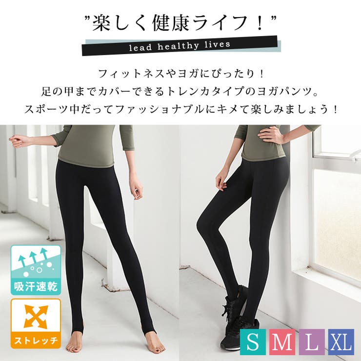 ヨガウェア ヨガパンツ 美尻 | teddyshop | 詳細画像18 