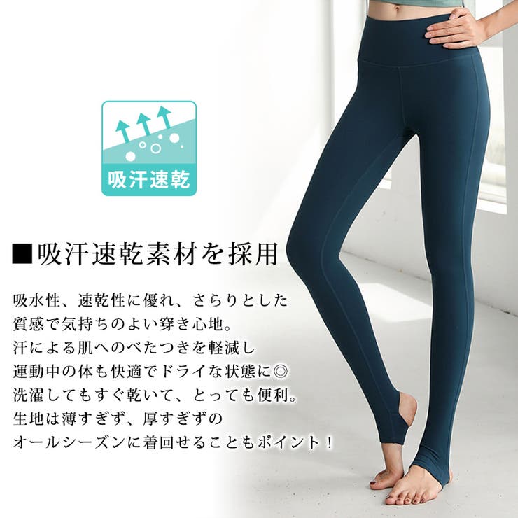 ヨガウェア ヨガパンツ 美尻 | teddyshop | 詳細画像19 