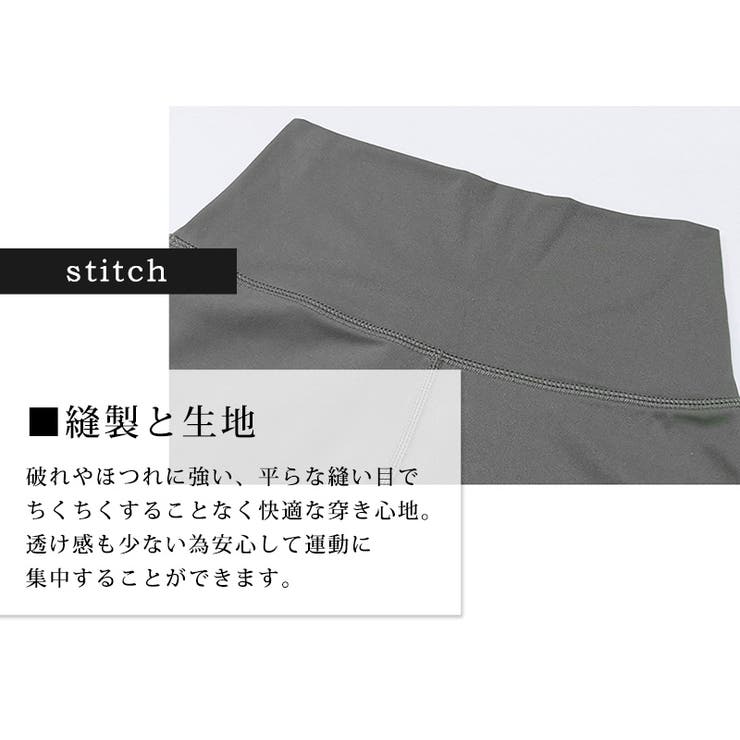 ヨガウェア ヨガパンツ 美尻 | teddyshop | 詳細画像22 