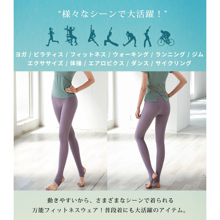 ヨガウェア ヨガパンツ 美尻 | teddyshop | 詳細画像23 