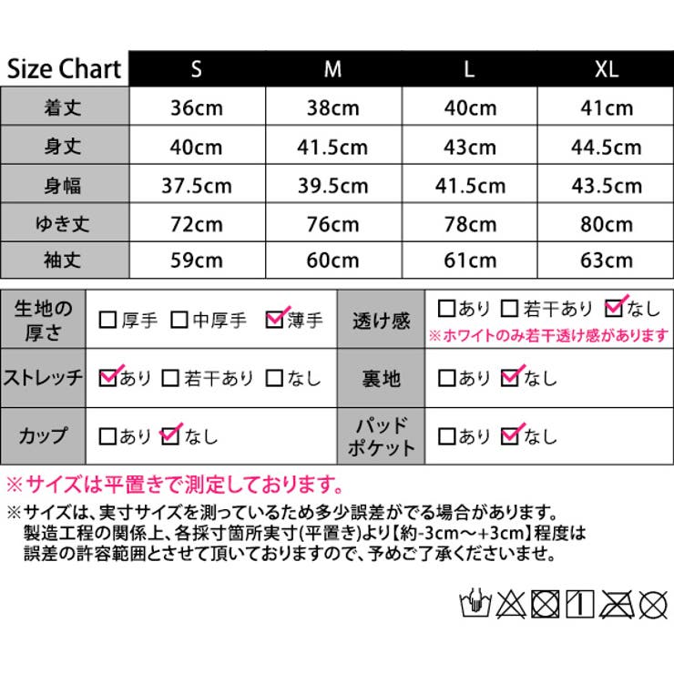 ヨガウェア 長袖 クロップド丈 | teddyshop | 詳細画像2 