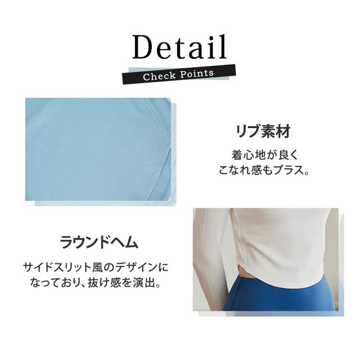 ヨガウェア 長袖 クロップド丈 | teddyshop | 詳細画像27 