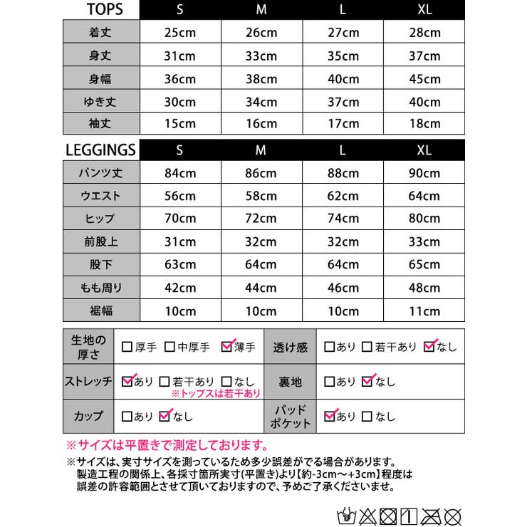ヨガウェア 上下セット 全5色 | teddyshop | 詳細画像21 