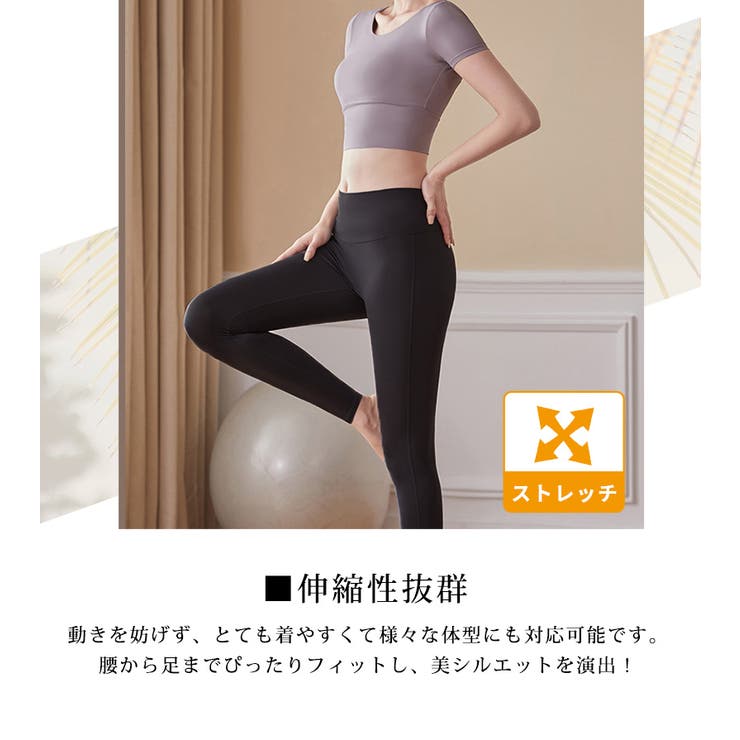 ヨガウェア 上下セット 全5色[品番：TY000008245]｜teddyshop