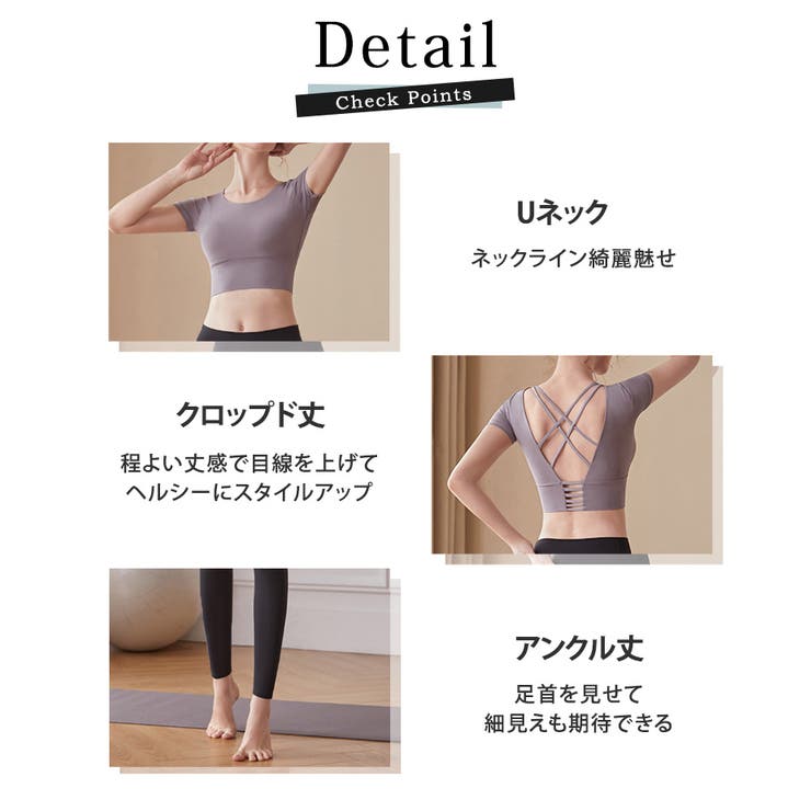 ヨガウェア 上下セット 全5色[品番：TY000008245]｜teddyshop
