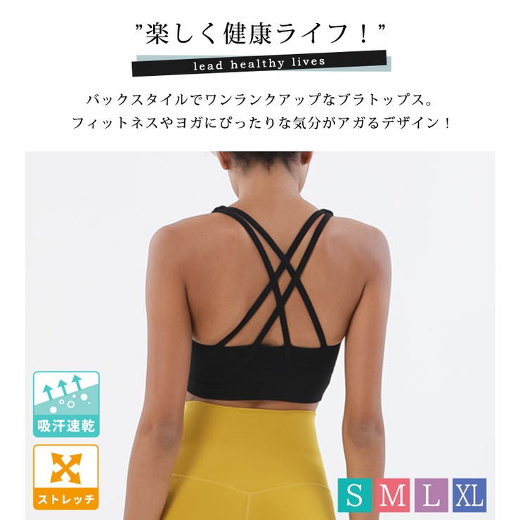 ヨガ ブラトップ ヨガウェア | teddyshop | 詳細画像2 