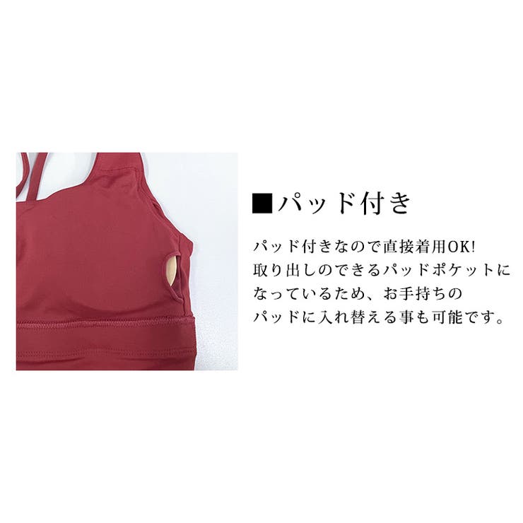 ヨガ ブラトップ ヨガウェア | teddyshop | 詳細画像5 