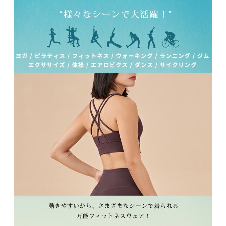ヨガ ブラトップ ヨガウェア | teddyshop | 詳細画像7 