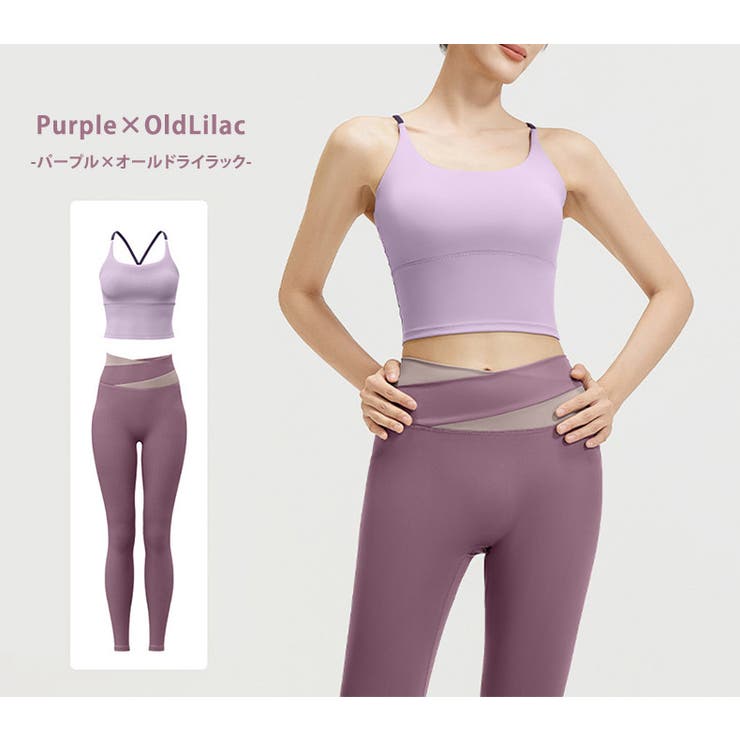 ヨガウェア 上下セット ブラトップ | teddyshop | 詳細画像25 