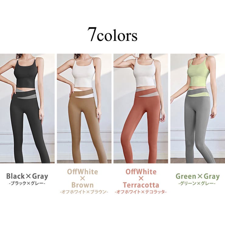 ヨガウェア 上下セット ブラトップ | teddyshop | 詳細画像11 