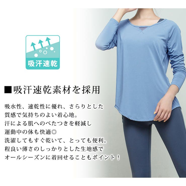 ヨガウェア 長袖 全5色 | teddyshop | 詳細画像3 