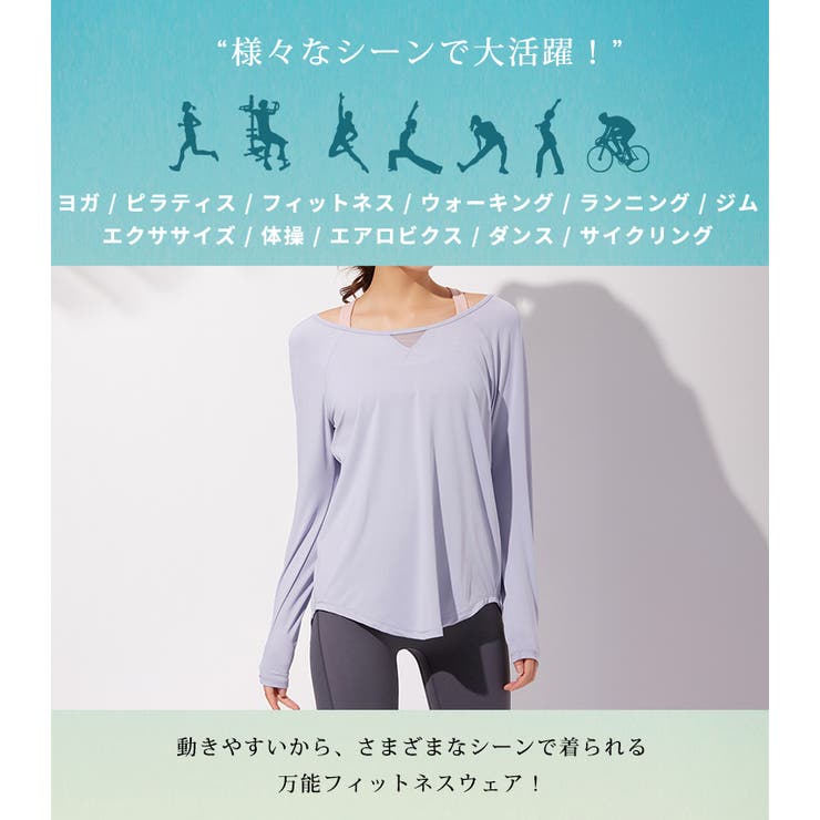 ヨガウェア 長袖 全5色 | teddyshop | 詳細画像6 