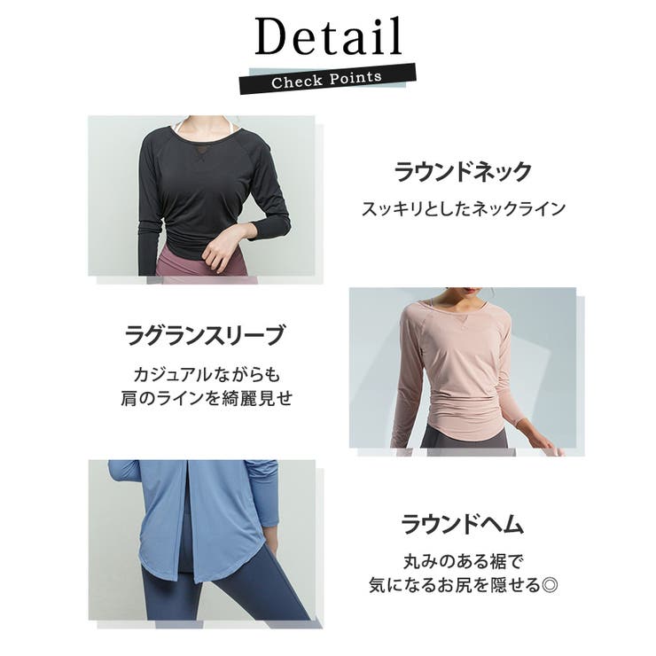 ヨガウェア 長袖 全5色 | teddyshop | 詳細画像7 