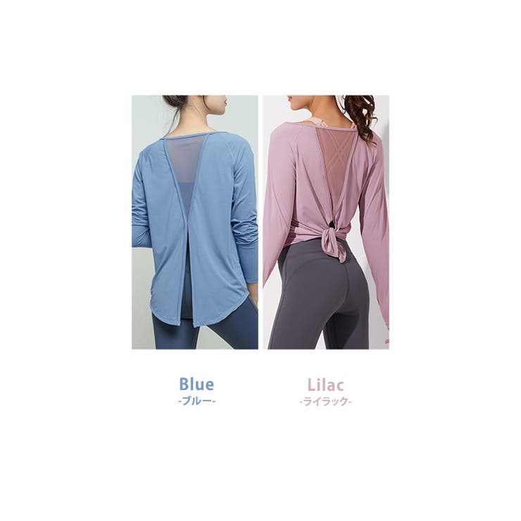 ヨガウェア 長袖 全5色 | teddyshop | 詳細画像9 