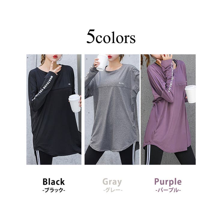 ヨガウェア 長袖 トップス | teddyshop | 詳細画像9 