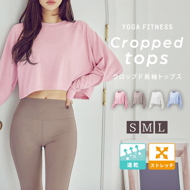 XEXYMIX ゼクシィミックス ゼクシーミックス クロップド丈 半袖