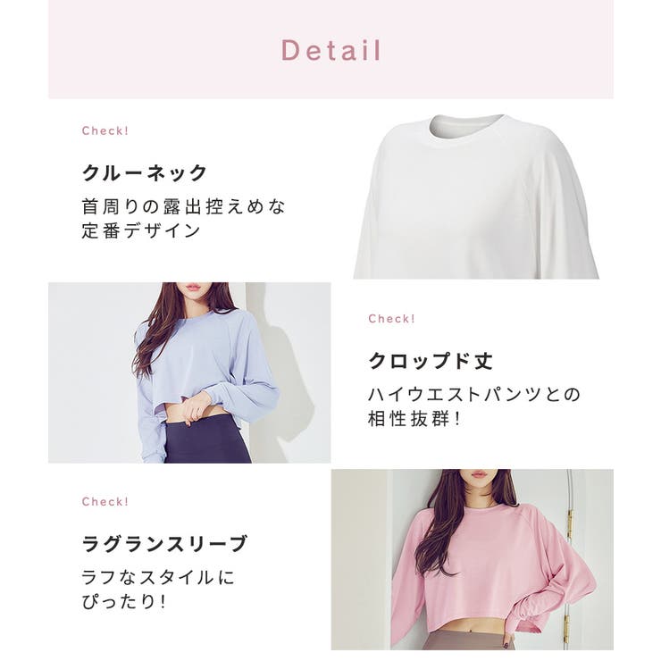 ヨガ ウェア トップス | teddyshop | 詳細画像8 
