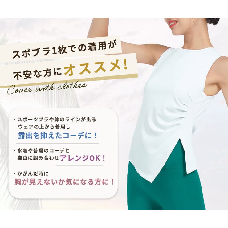 ヨガ ウェア ヨガウェア | teddyshop | 詳細画像4 