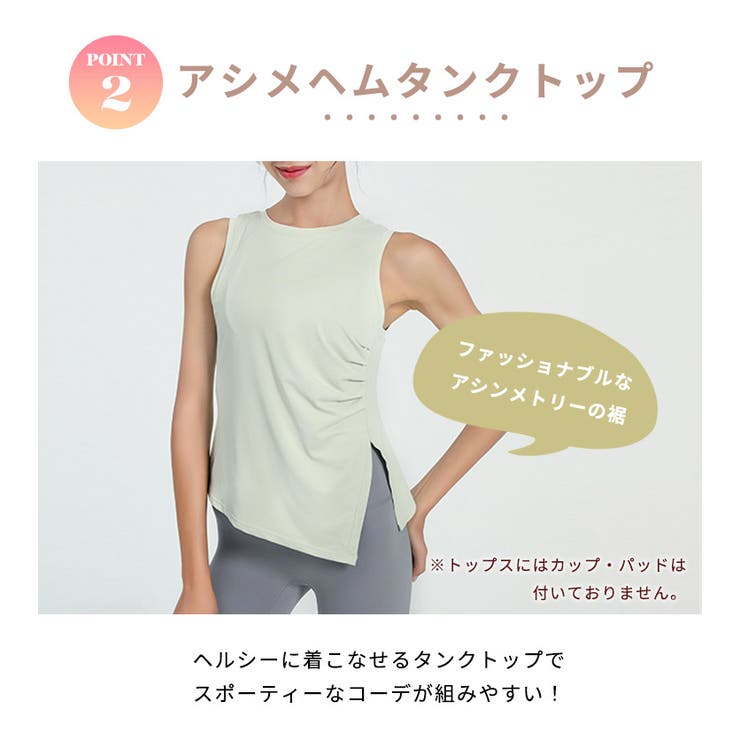 ヨガ ウェア ヨガウェア | teddyshop | 詳細画像6 