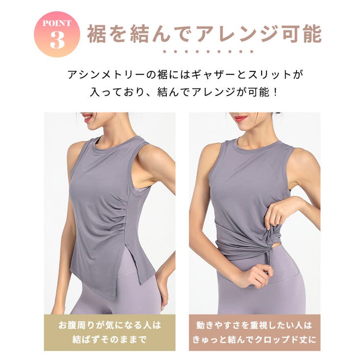 ヨガ ウェア ヨガウェア | teddyshop | 詳細画像8 