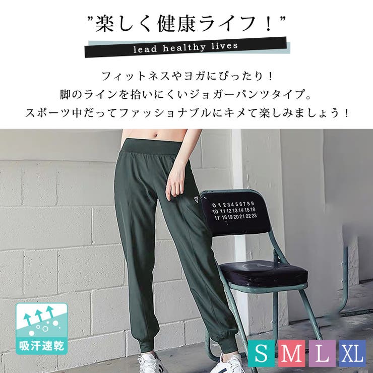 ジョガーパンツ ヨガパンツ ハイウエスト | teddyshop | 詳細画像2 