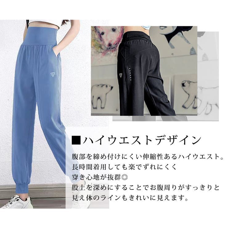 ジョガーパンツ ヨガパンツ ハイウエスト | teddyshop | 詳細画像4 