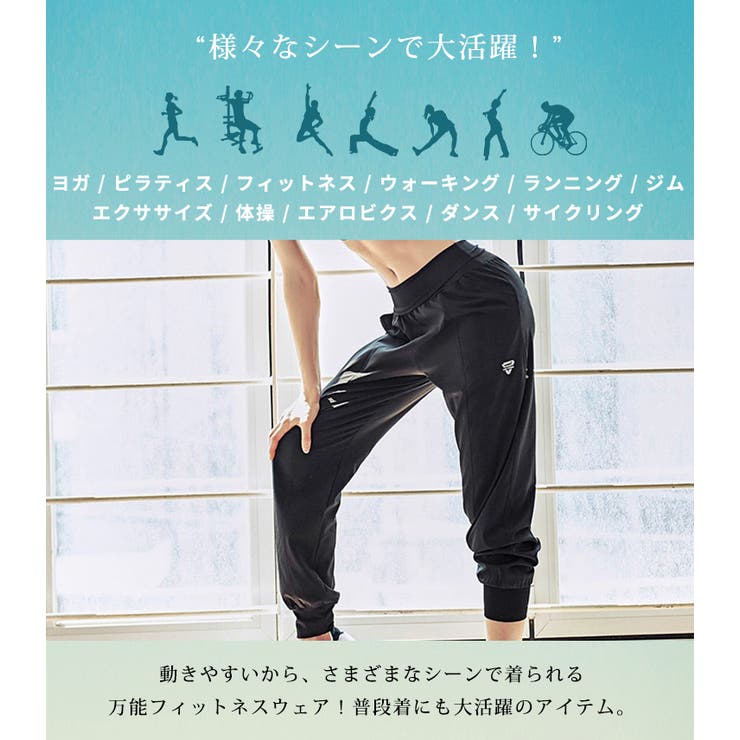 ジョガーパンツ ヨガパンツ ハイウエスト | teddyshop | 詳細画像5 