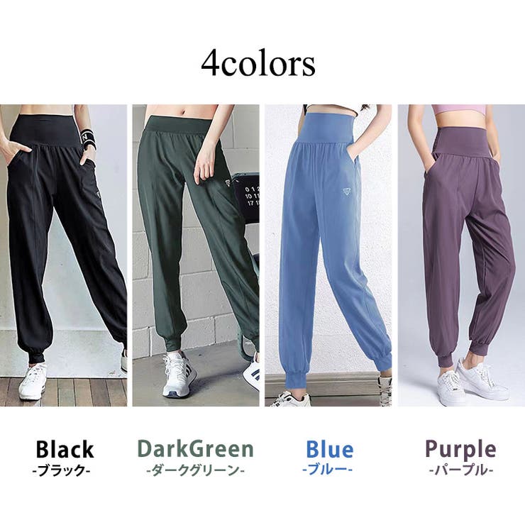 ジョガーパンツ ヨガパンツ ハイウエスト | teddyshop | 詳細画像7 