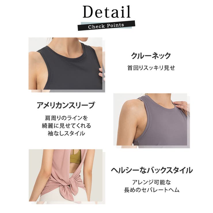 ヨガウェア トップス タンクトップ | teddyshop | 詳細画像7 