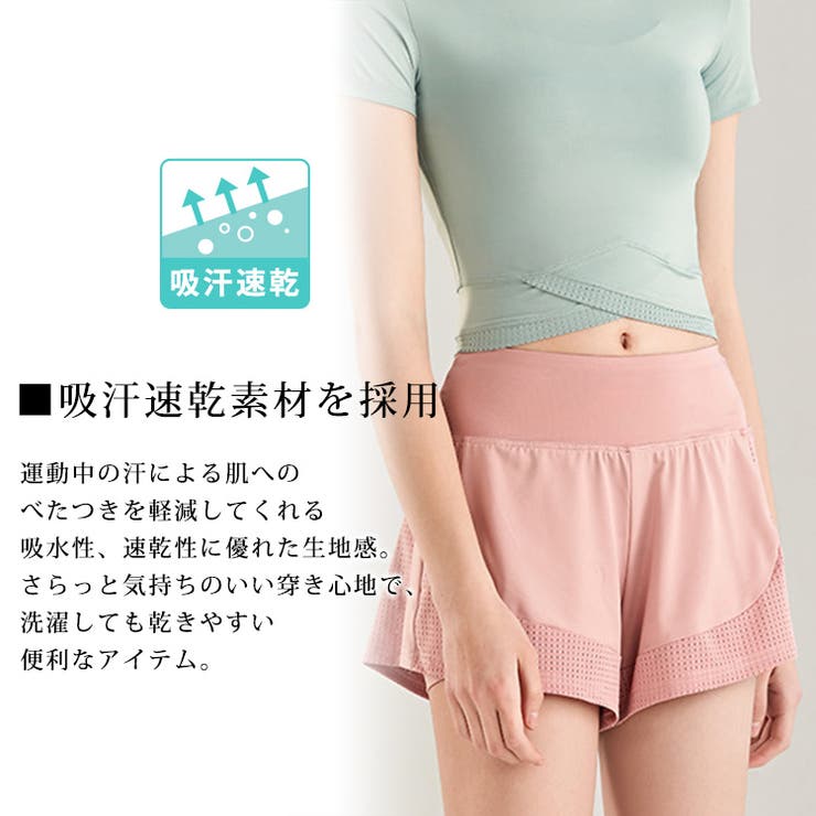 ヨガ ショートパンツ ハイウエスト | teddyshop | 詳細画像3 