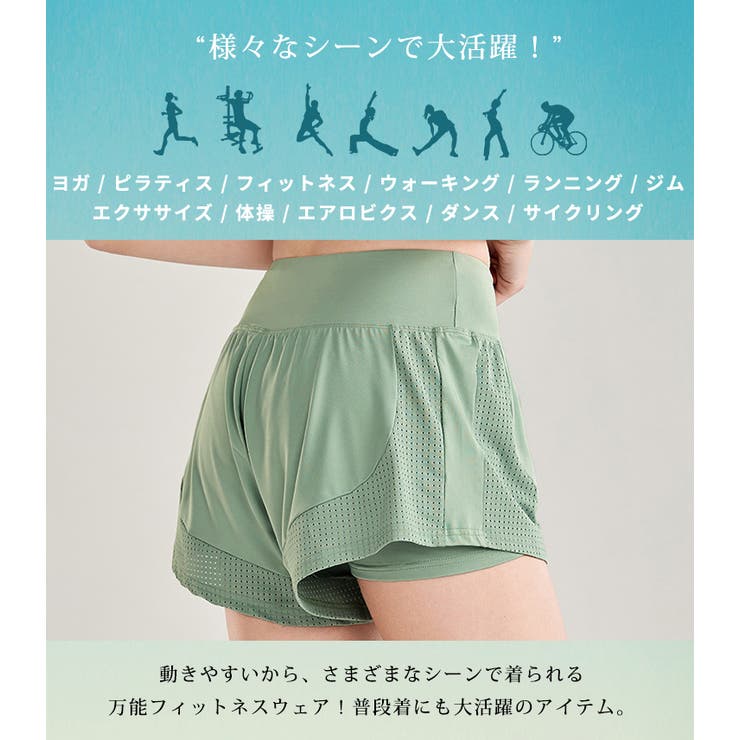 ヨガ ショートパンツ ハイウエスト | teddyshop | 詳細画像6 