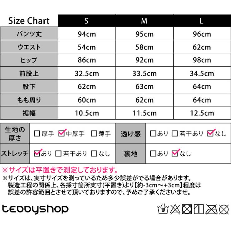 ジョガーパンツ ハイウエスト レディース | teddyshop | 詳細画像37 