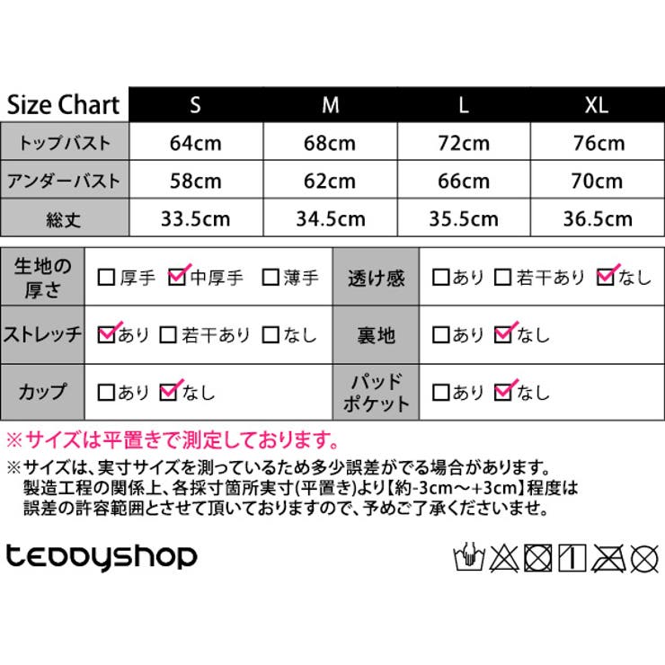 ヨガウェア ブラトップ トップス | teddyshop | 詳細画像25 