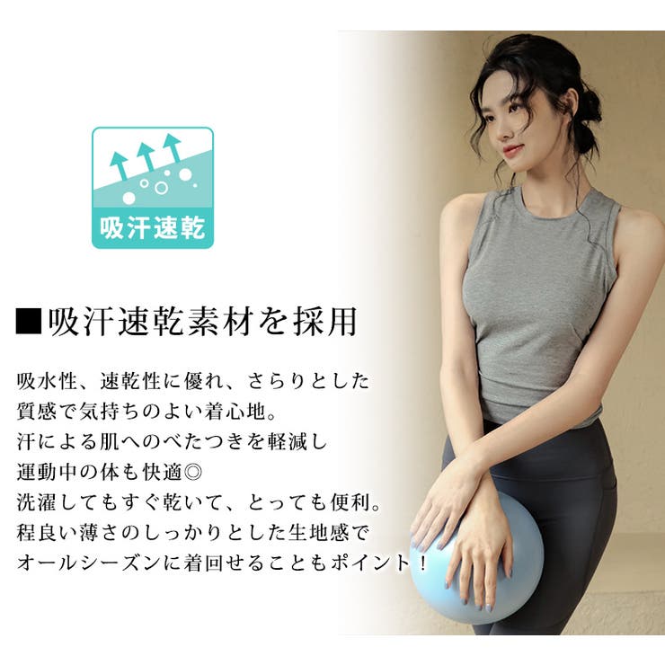 ヨガ トップス アメリカンスリーブ | teddyshop | 詳細画像3 