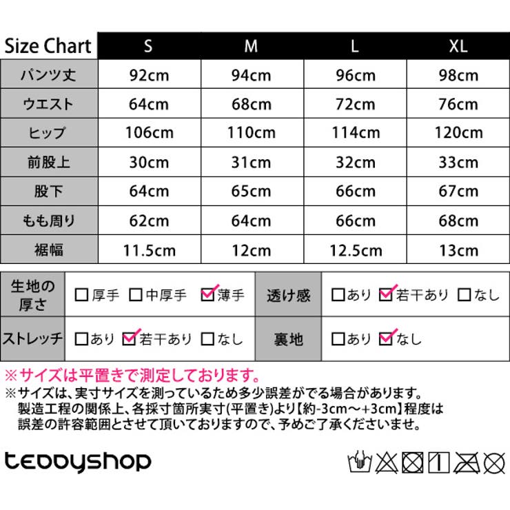 ジョガーパンツ ハイウエスト レディース | teddyshop | 詳細画像32 