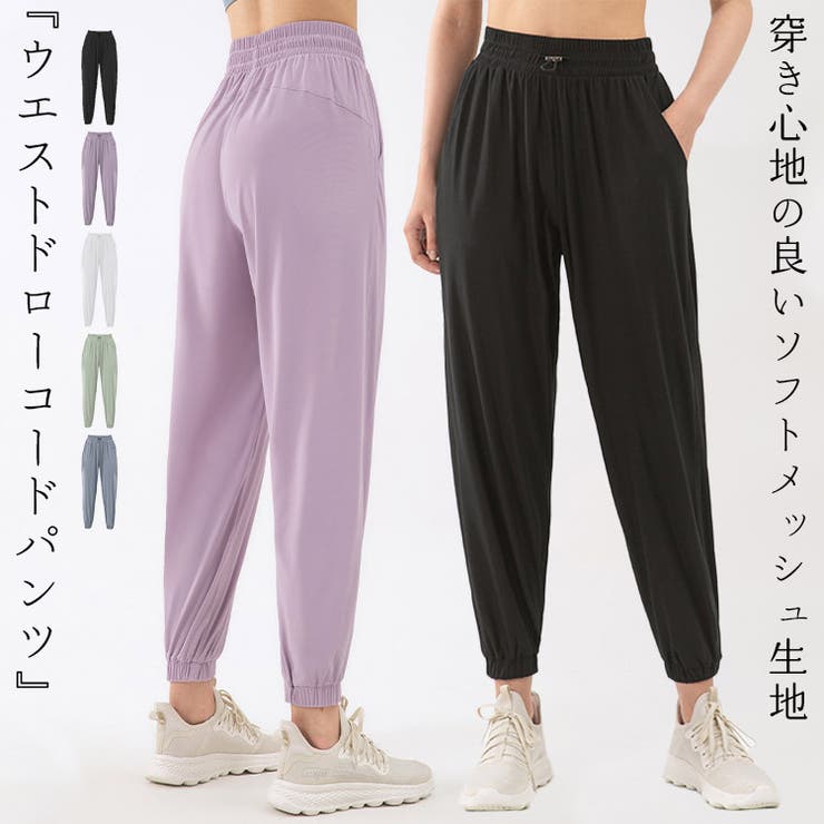 ジョガーパンツ ハイウエスト レディース | teddyshop | 詳細画像1 