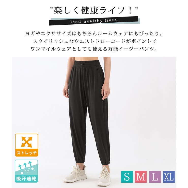 ジョガーパンツ ハイウエスト レディース | teddyshop | 詳細画像2 