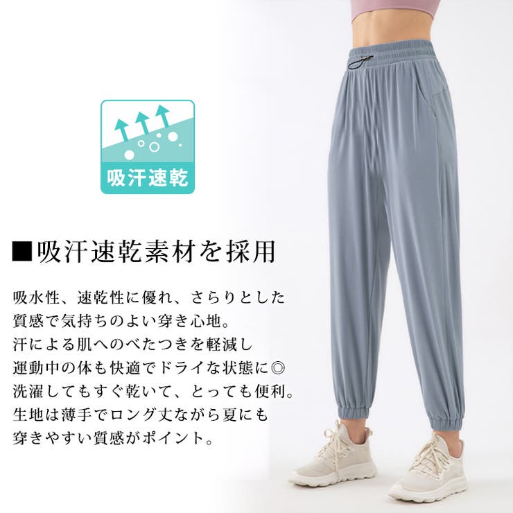 ジョガーパンツ ハイウエスト レディース | teddyshop | 詳細画像3 