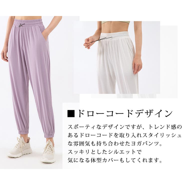 ジョガーパンツ ハイウエスト レディース | teddyshop | 詳細画像4 
