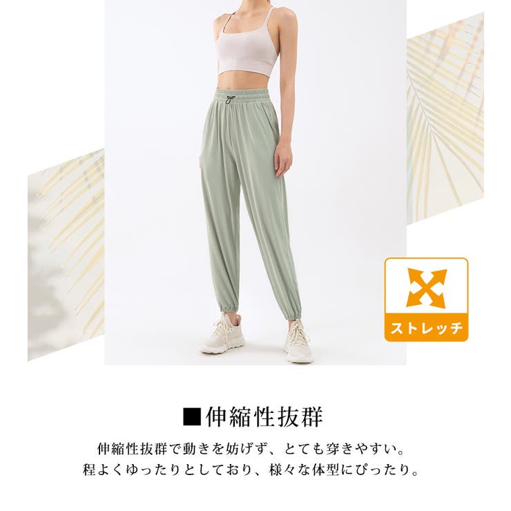 ジョガーパンツ ハイウエスト レディース | teddyshop | 詳細画像5 