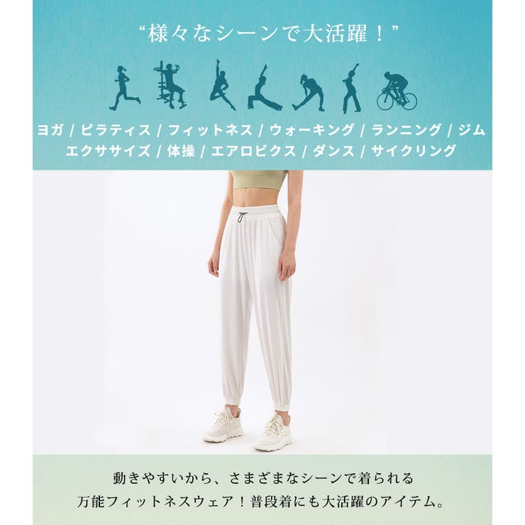 ジョガーパンツ ハイウエスト レディース | teddyshop | 詳細画像6 